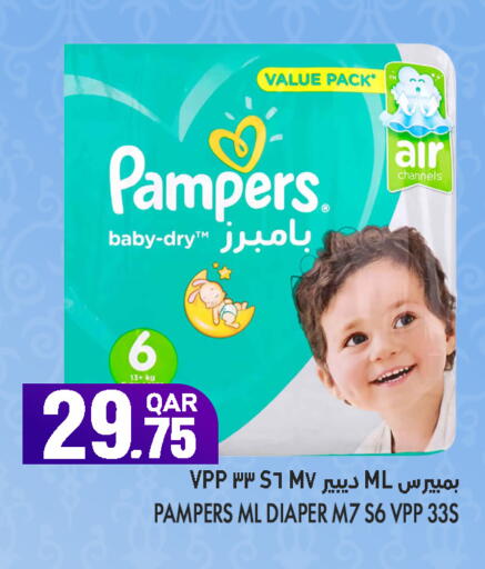 available at Food Palace Hypermarket in Qatar - Doha