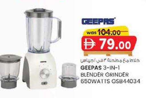 available at ك. الم. للتجارة in الإمارات العربية المتحدة , الامارات - الشارقة / عجمان