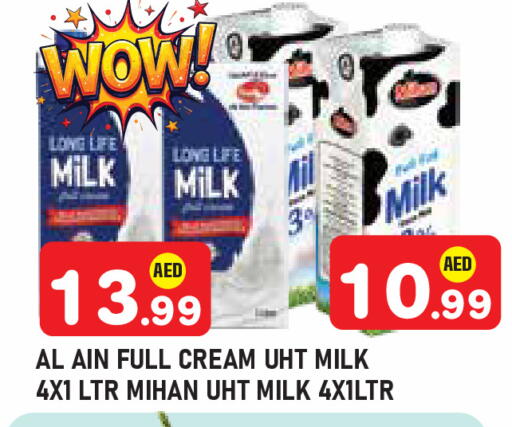 available at سنابل بني ياس in الإمارات العربية المتحدة , الامارات - أبو ظبي