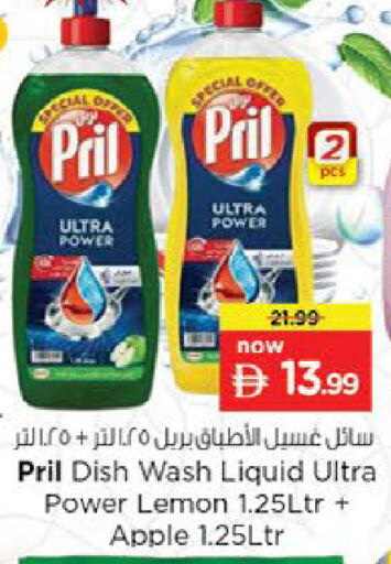 Lemon Apple available at نستو هايبرماركت in الإمارات العربية المتحدة , الامارات - ٱلْفُجَيْرَة‎