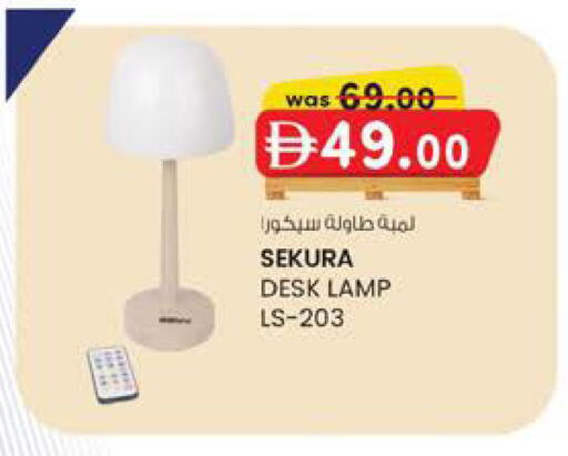 available at ك. الم. للتجارة in الإمارات العربية المتحدة , الامارات - الشارقة / عجمان