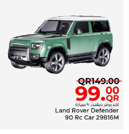 available at مركز التموين العائلي in قطر - الشحانية