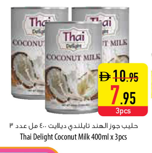 Coconut available at السفير ماركت in الإمارات العربية المتحدة , الامارات - أم القيوين‎