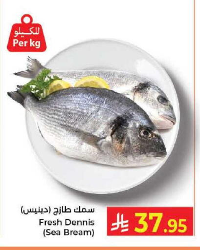 available at كبايان هايبرماركت in مملكة العربية السعودية, السعودية, سعودية - جدة