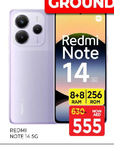 available at المدينة in الإمارات العربية المتحدة , الامارات - الشارقة / عجمان