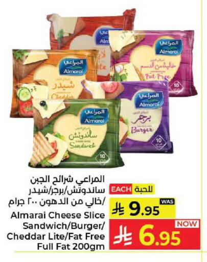 available at كبايان هايبرماركت in مملكة العربية السعودية, السعودية, سعودية - جدة