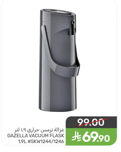 available at  مـزايــا in مملكة العربية السعودية, السعودية, سعودية - سيهات