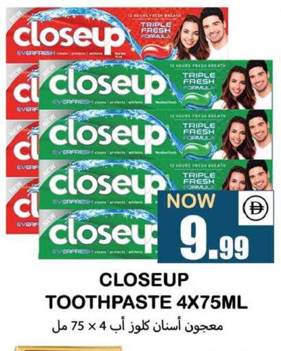 available at سوق المبارك هايبرماركت in الإمارات العربية المتحدة , الامارات - الشارقة / عجمان