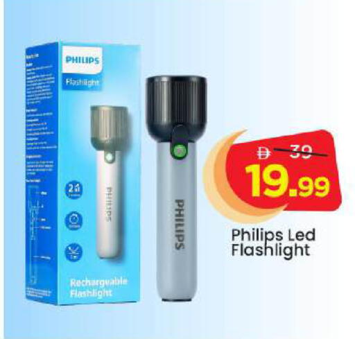 available at مارك & سيف in الإمارات العربية المتحدة , الامارات - أبو ظبي