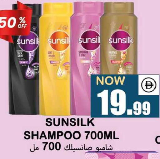 available at سوق المبارك هايبرماركت in الإمارات العربية المتحدة , الامارات - الشارقة / عجمان