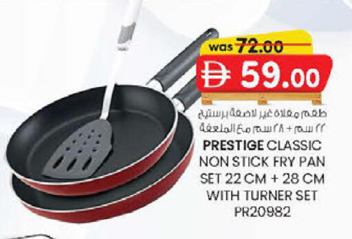 available at ك. إم. هايبرماركت in الإمارات العربية المتحدة , الامارات - أبو ظبي