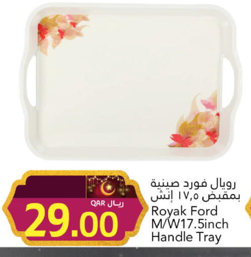 available at جلف فود سنتر in قطر - الضعاين