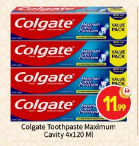 available at بيج مارت in الإمارات العربية المتحدة , الامارات - أبو ظبي