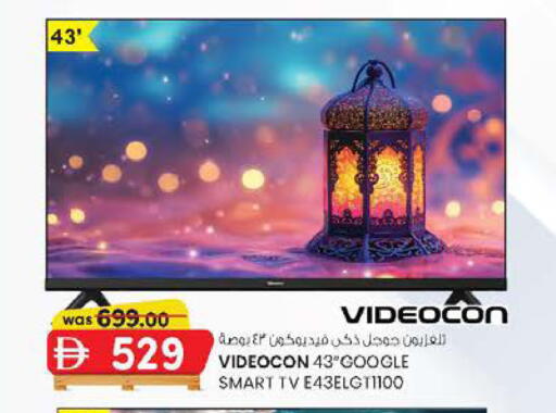 available at ك. الم. للتجارة in الإمارات العربية المتحدة , الامارات - الشارقة / عجمان