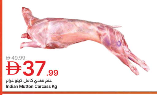 available at Emirates Co-Operative Society in UAE - Dubai