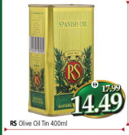 available at Al Madina Hypermarket in UAE - Abu Dhabi