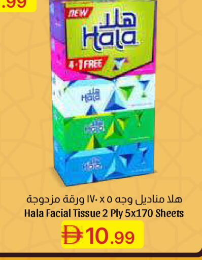available at جمعية الامارات التعاونية in الإمارات العربية المتحدة , الامارات - دبي