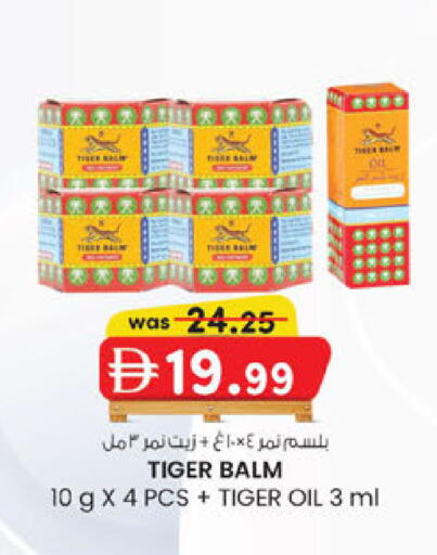 available at صفا اكسبريس سوبرماركت in الإمارات العربية المتحدة , الامارات - أبو ظبي