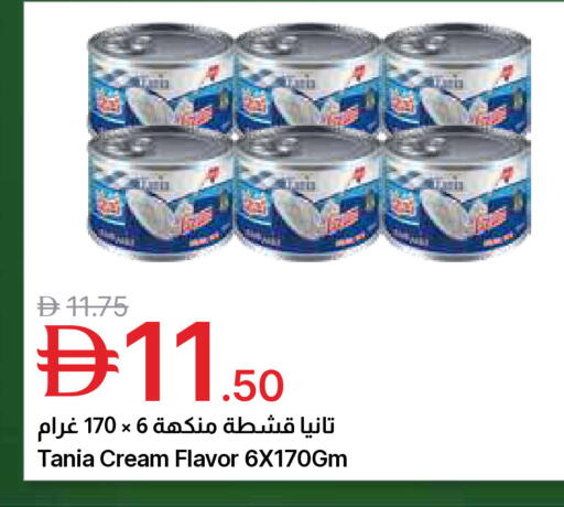 available at جمعية الامارات التعاونية in الإمارات العربية المتحدة , الامارات - دبي