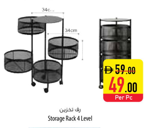 available at Safeer Market in UAE - Fujairah