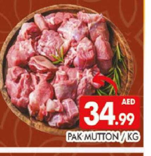 available at المدينة in الإمارات العربية المتحدة , الامارات - دبي