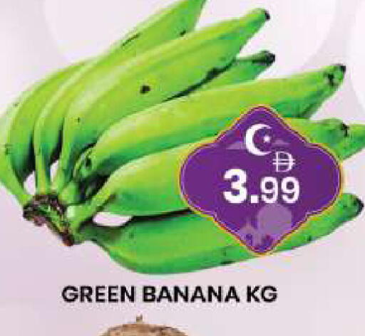 Banana available at مبارك هايبرماركت الشارقة in الإمارات العربية المتحدة , الامارات - الشارقة / عجمان