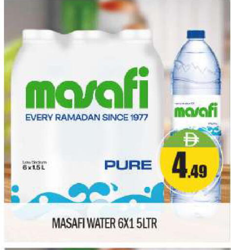 available at بيج مارت in الإمارات العربية المتحدة , الامارات - أبو ظبي