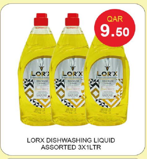 available at روابي هايبرماركت in قطر - الشحانية