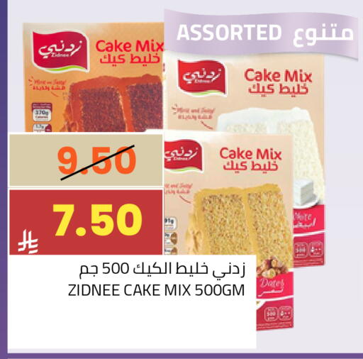Date available at Astra Markets in KSA, Saudi Arabia, Saudi - Tabuk