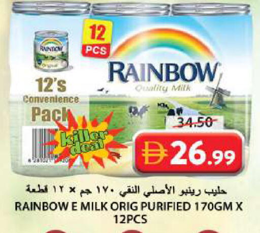 available at جراند هايبر ماركت in الإمارات العربية المتحدة , الامارات - الشارقة / عجمان