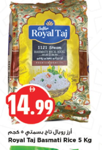 available at نيومارت هايبرماركت in الإمارات العربية المتحدة , الامارات - الشارقة / عجمان