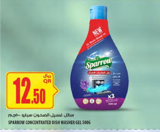 available at Al Meera in Qatar - Al Daayen