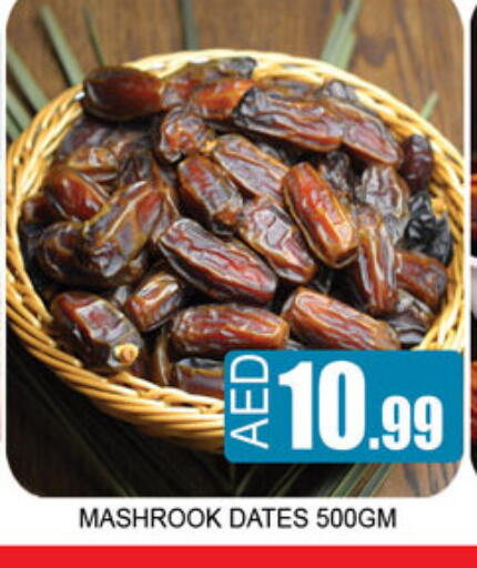 available at لكي سنتر in الإمارات العربية المتحدة , الامارات - الشارقة / عجمان