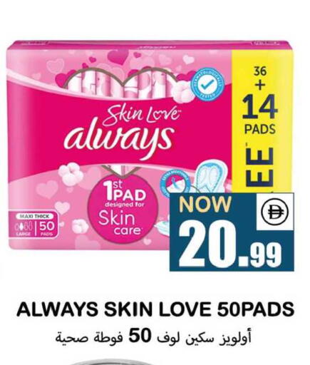 available at Souk Al Mubarak Hypermarket in UAE - Sharjah / Ajman