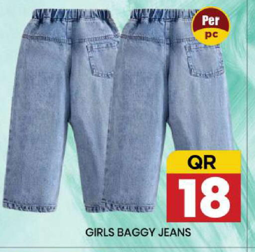 available at نيو ستوب اند شوب @فريج بن عمران in قطر - الوكرة