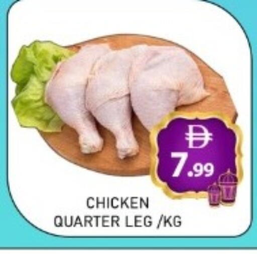 available at GREEN GIFT DEPARTMENT STORE in UAE - Abu Dhabi