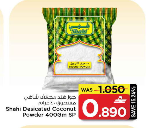 Coconut available at MARK & SAVE in Oman - Sohar