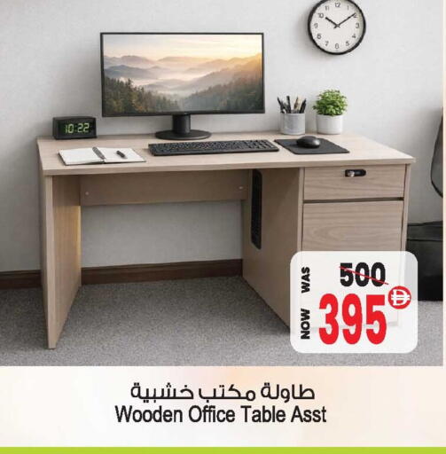 available at Ansar Mall in UAE - Sharjah / Ajman