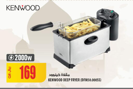 available at شركة الميرة للمواد الاستهلاكية in قطر - الشحانية