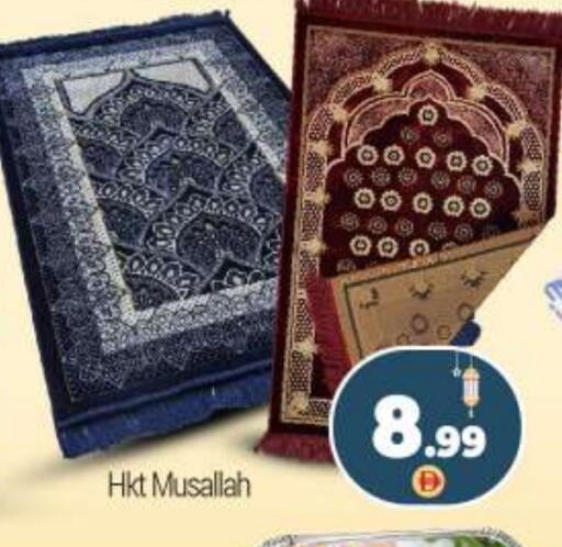 available at BIGmart in UAE - Dubai