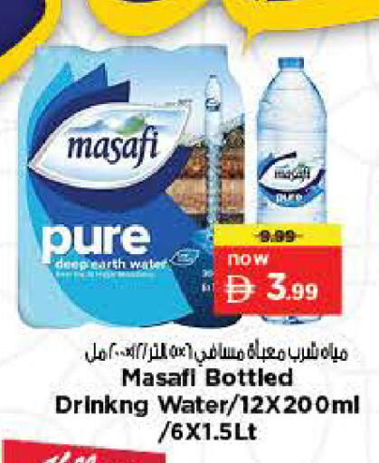 available at Nesto Hypermarket in UAE - Dubai