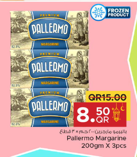 available at مركز التموين العائلي in قطر - الضعاين