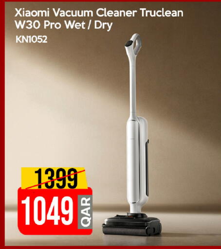 available at iCONNECT  in Qatar - Umm Salal