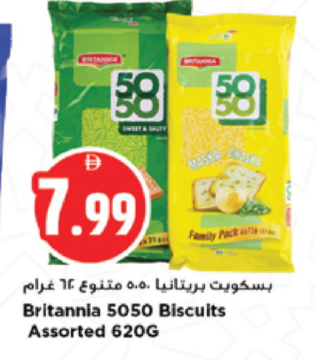 available at نيومارت هايبرماركت in الإمارات العربية المتحدة , الامارات - الشارقة / عجمان