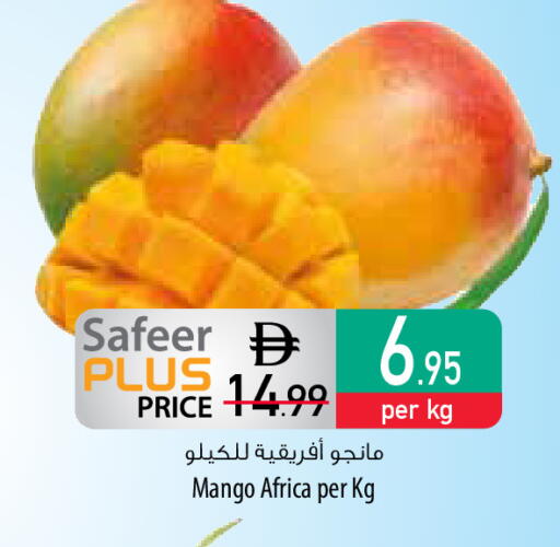 Mango available at Safeer Market in UAE - Dubai