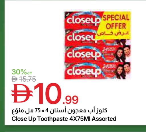 available at Emirates Co-Operative Society in UAE - Dubai