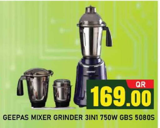 available at شوب اند سمايل هايبرماركت in قطر - الضعاين