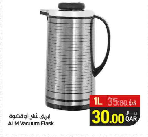 available at SPAR in Qatar - Al Wakra