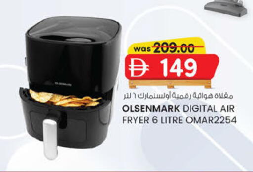 available at الصفا in الإمارات العربية المتحدة , الامارات - أبو ظبي