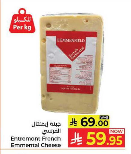 available at كبايان هايبرماركت in مملكة العربية السعودية, السعودية, سعودية - جدة